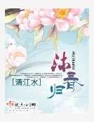 《沐春歸》