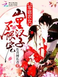 《農門長安(精裝)》