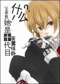 《(SD同人)與三井的聯合實況》