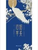 《昭奚舊草》