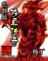 《刘隸帝國》