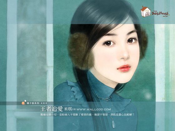 《王者追愛(愛情王道之一)》