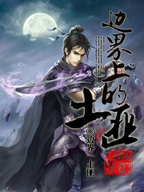 《边界上的土匪》