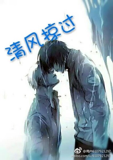 《清風掠過》