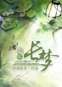 《(影視同人/BL)長夢》