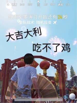 《狹路相逢我跑了》