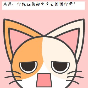 《倒霉蛋》