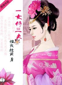 《掛名皇后要革命》