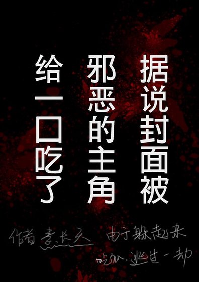 《大法師日常研究報告》