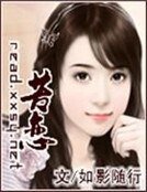 《苦戀》