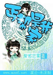 《丐幫是我家》