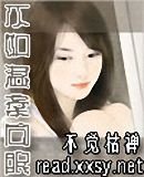 不如溫柔同眠