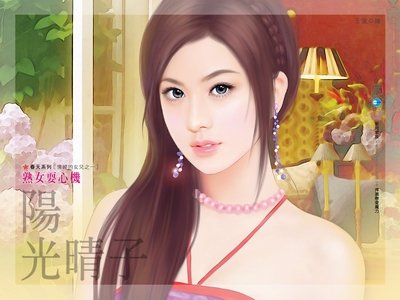 《熟女耍心機+少婦搞外遇+少女玩叛逆(情婦的女兒系列)》