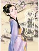 《寧為痴兒》