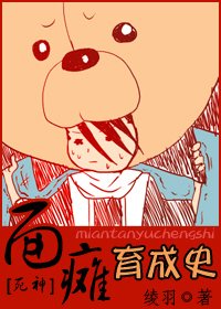 《(死神同人)面瘫育成史》