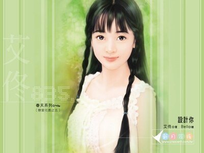 《設計你+小逃妻+財神爺+尋夫記(戀愛花園系列)》