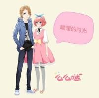 暖暖的时光