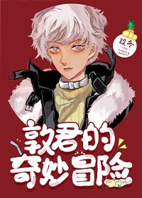 （綜漫同人）穿成if敦後我來到了主世界