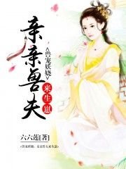 《獸寵妖嬈:親親獸夫來生崽》