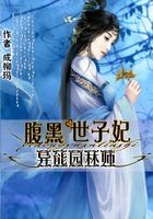 《彪悍村姑:世子,到田裡來》