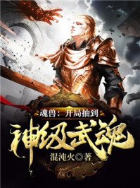 《鬥羅:無限抽獎系統》