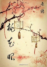 桃花眼