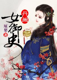 《御前新賜紫羅裙》