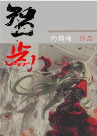 《智齿gl》
