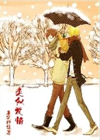 《類似愛情》