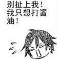 《情動》