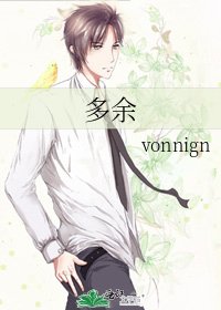 《多餘》