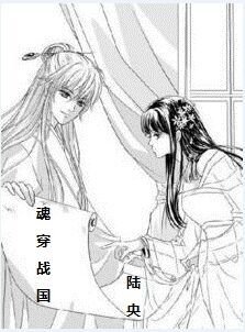 《(GL/影視同人)魂穿戰國gl》
