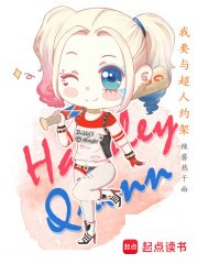 （綜漫同人）我要與超人約架