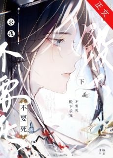 《殿下陷我不要司》