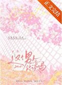 《這個男人能談嗎》
