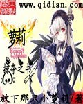 《蘿莉掠奪之書》