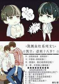 《(TFboys同人)最美初戀,舊時光》