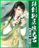 《踩到狗屎撿夫君》
