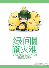 （BG/綜漫同人）綠間的災難[綜]