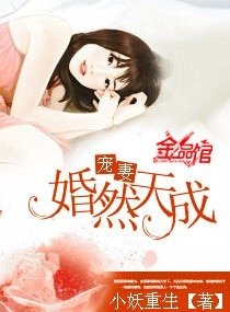 《琛悠之戀》